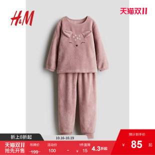1248674 贴花毛绒睡衣套装 HM童装 儿童女童家居服秋季