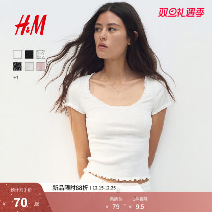 HM女装T恤2025冬季新款法式气质修身蕾丝饰边时尚短袖上衣1296486