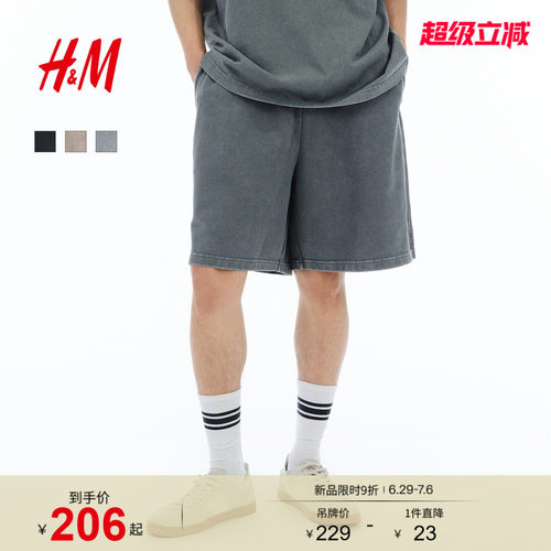 商场同款