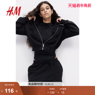 拉链连帽衫 HM女装 长袖 休闲舒适宽松短款 1193900 卫衣冬季