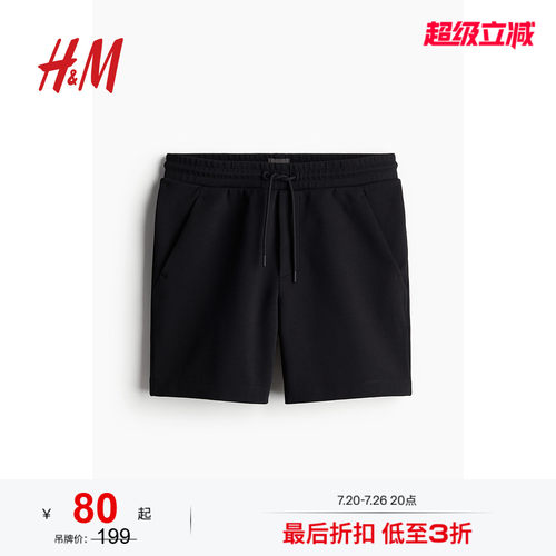 纯电商