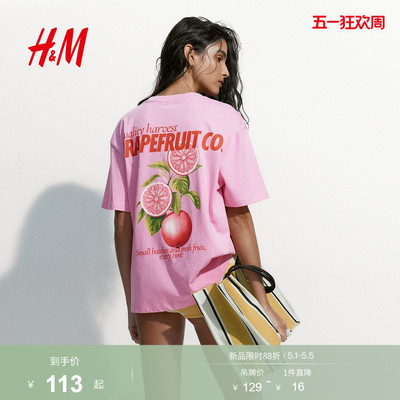 HM女装T恤2026夏季新款宽松休闲印花潮流大廓形短袖上衣1323997
