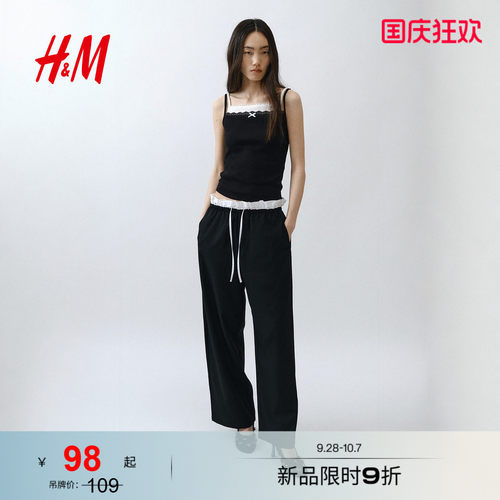HM2026夏季新款女装叠穿设计吊带上衣1331114