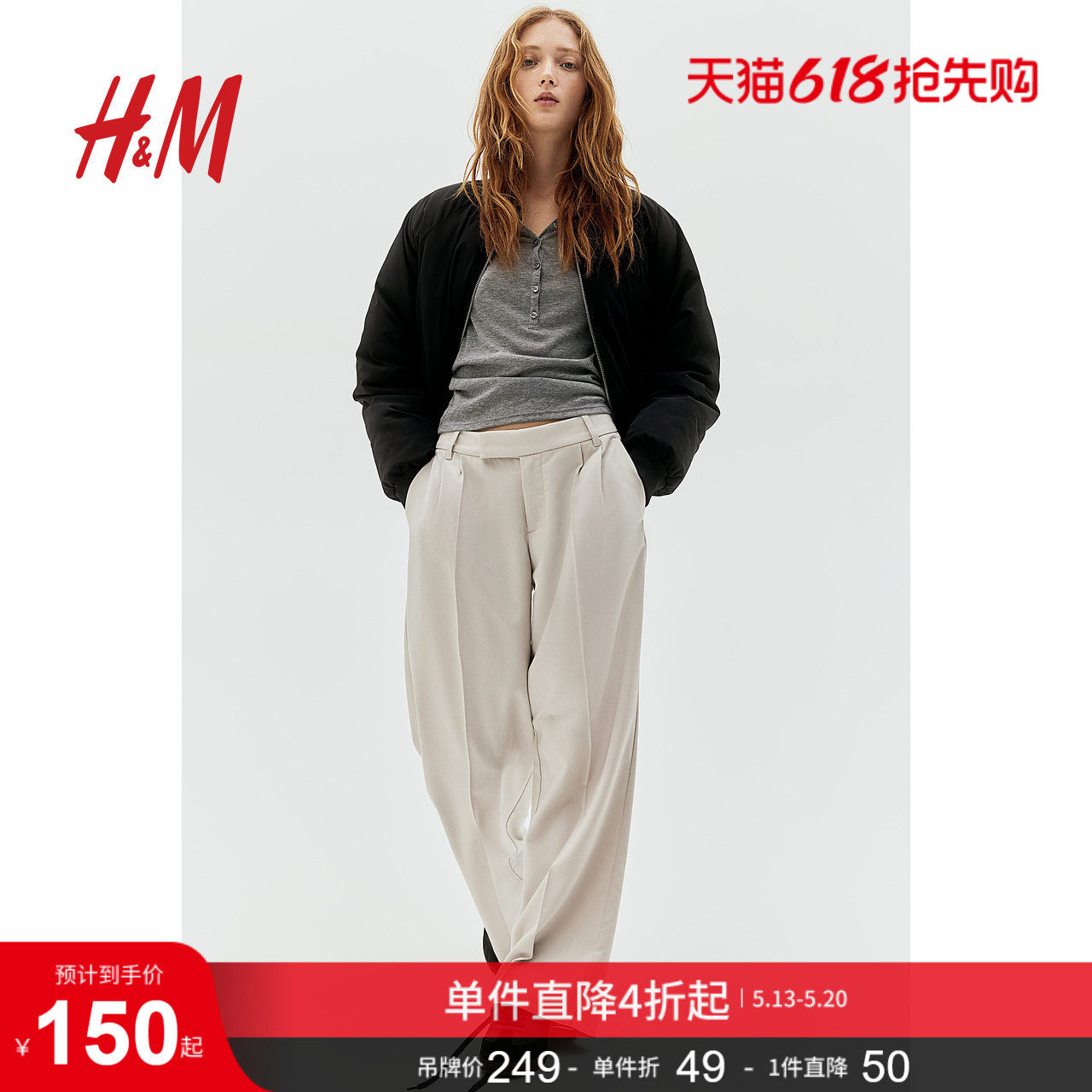 HM女装西装裤25冬宽松舒适休闲通勤格雷系灰色直筒阔腿裤1172763