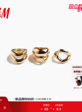 HM女装配饰冬季4枚装戒指1306668