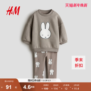 女婴套装 2件式 冬季 印花圆领卫衣长裤 HM童装 新款 1296374 米菲兔