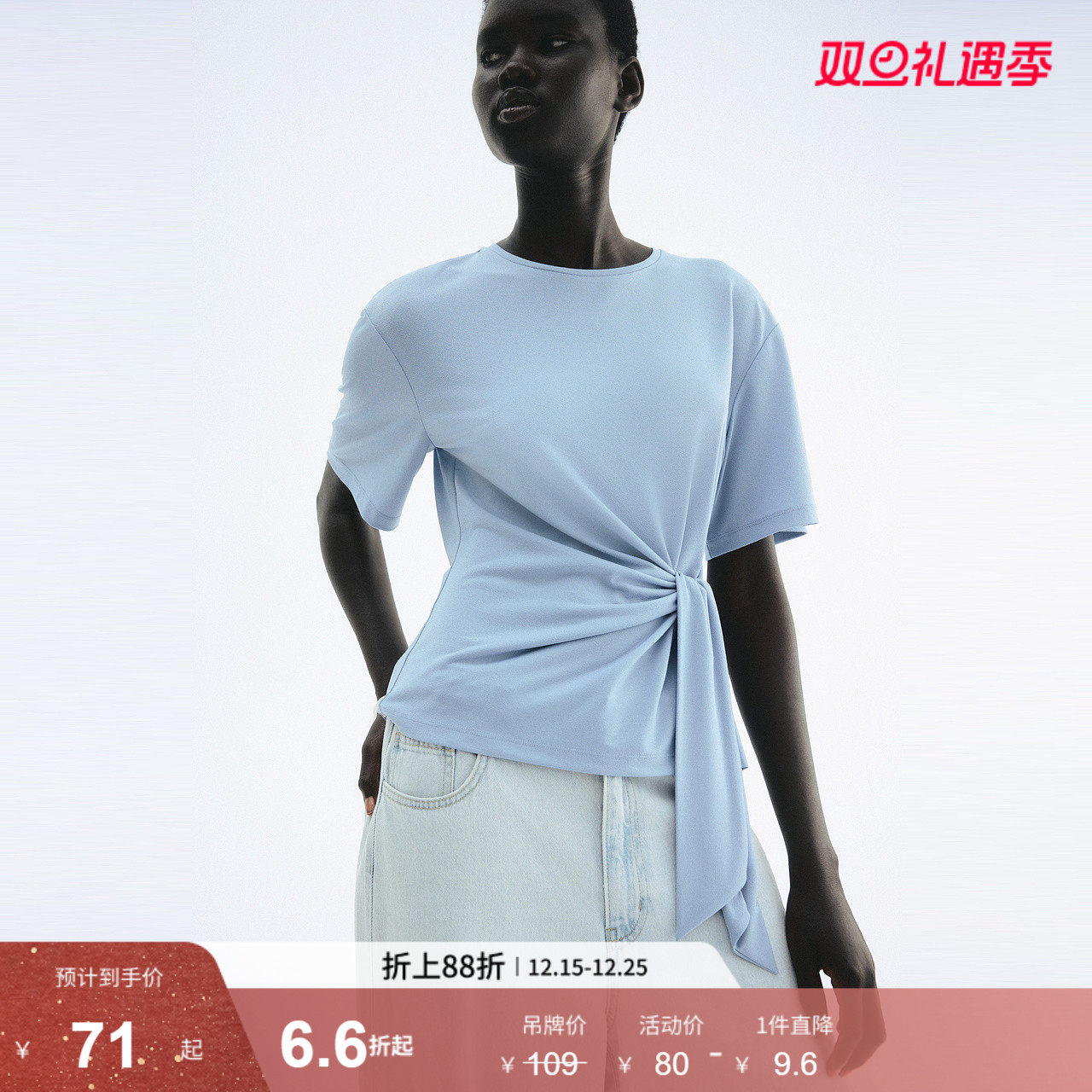 HM2025年冬季新款女装系带设计上衣1299848