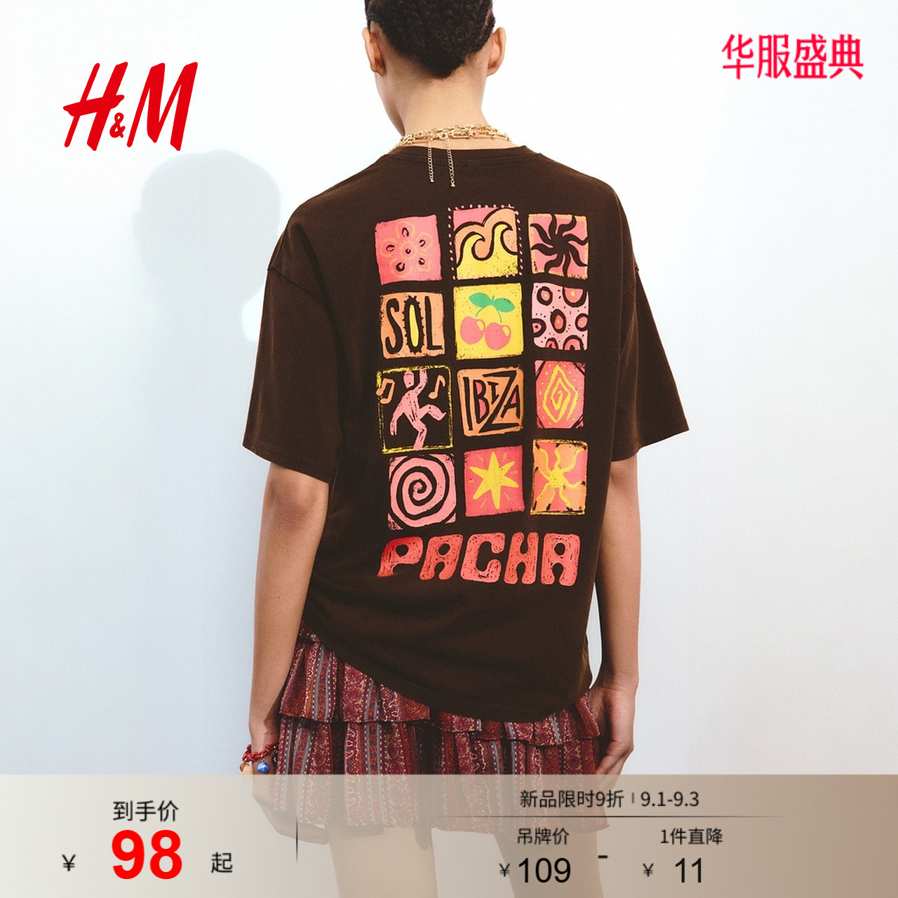 HM女装T恤2026夏季新款文艺复古穿搭乐队印花宽松圆领短袖1314589图片