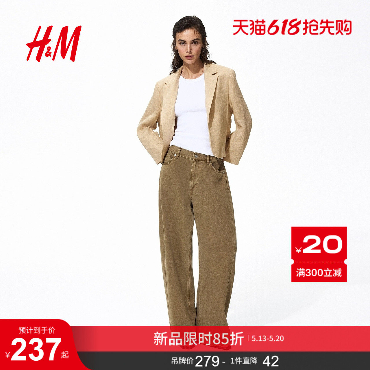 HM女装西装2026夏季新款短款时尚潮流通勤商务休闲西装1323