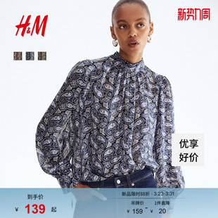 HM春季 立领上衣1292620 女装