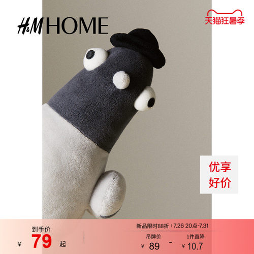 商场同款