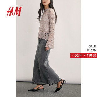毛边口袋中长牛仔半身A字裙1233302 时尚 HM女装 半身裙秋季