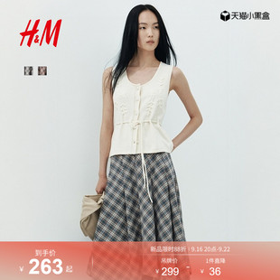 HM女装半身裙2026秋季新款中长款休闲中腰时尚气质裙子1361774