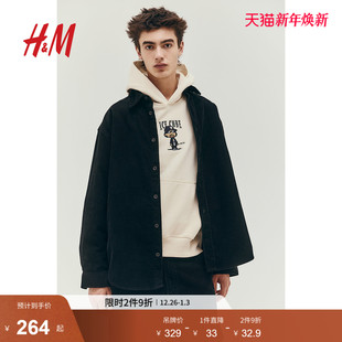 HM男装 女装 卫衣冬季 连帽衫 Cube 加绒印花情侣装 1117750 Ice