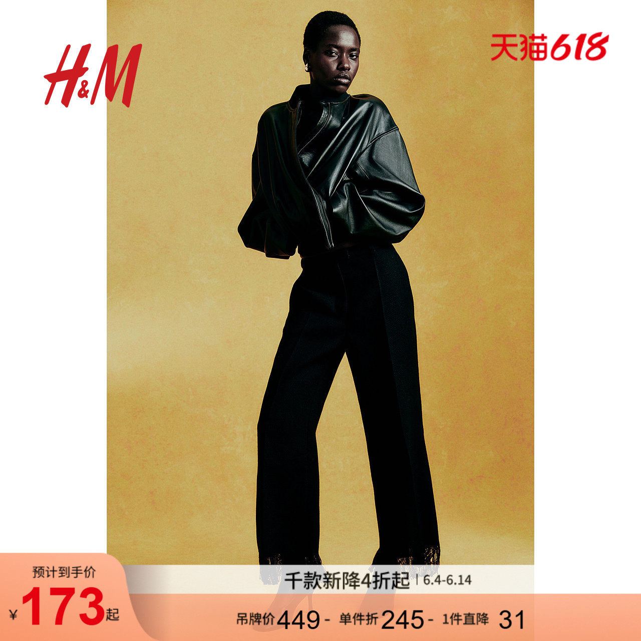 【致臻系列】HM女装休闲裤夏季保暖毛边裤脚长裤1267645