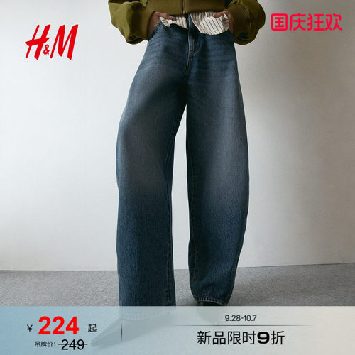 商场同款
