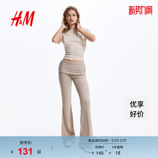 腰部翻折设计罗纹针织通勤高智穿搭打底裤 子春季 1314269 裤 HM女装