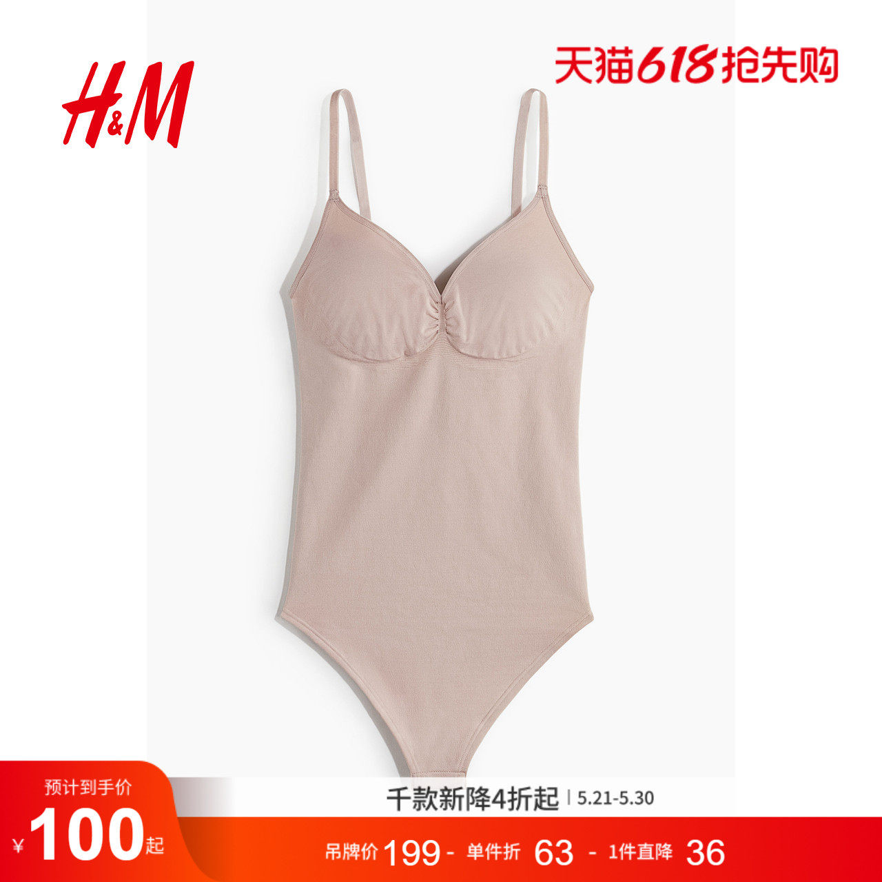 HM夏季女装紧致塑身丁字裤连体紧身衣1218329