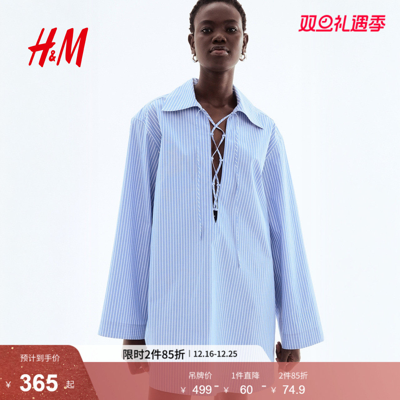 HM连衣裙2025年冬季新款时尚女装系带衬衫式连衣裙128885