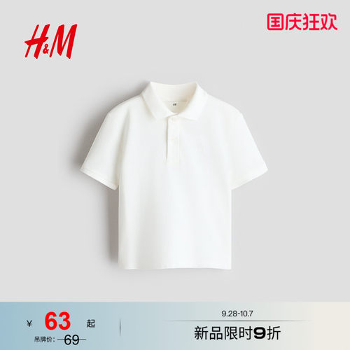商场同款