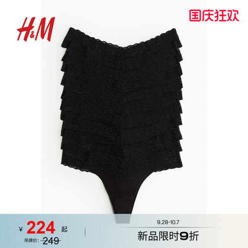 线上销售