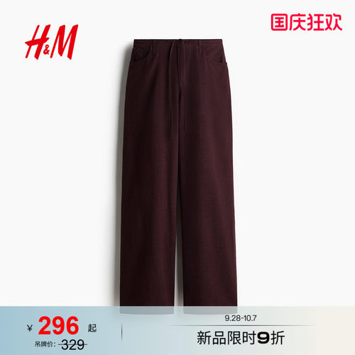 商场同款