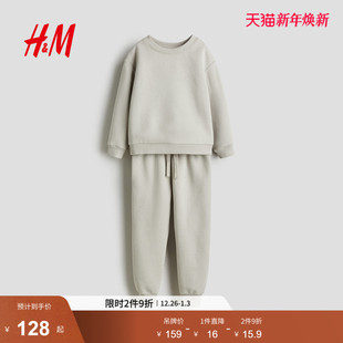 儿童男童套装 卫衣套装 2件式 新款 1248353 2025年冬季 HM童装