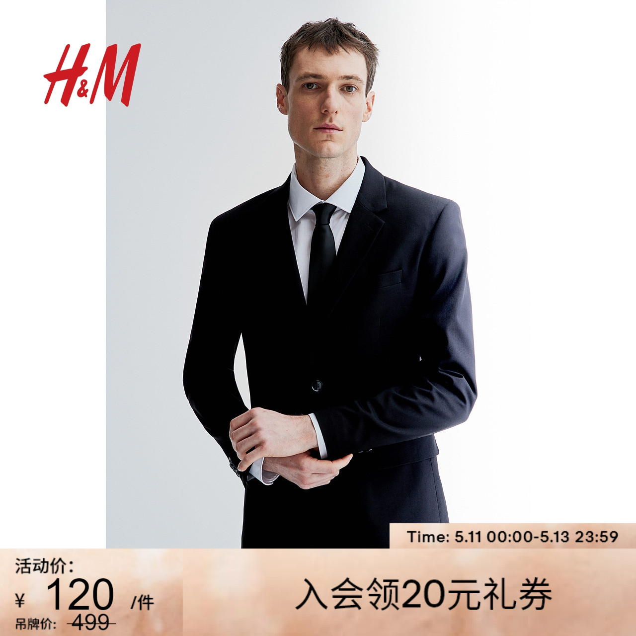 HM男装西服春季老钱风帅气商务绅士修身西装外套伴郎服0713995 男装 休闲西服 原图主图