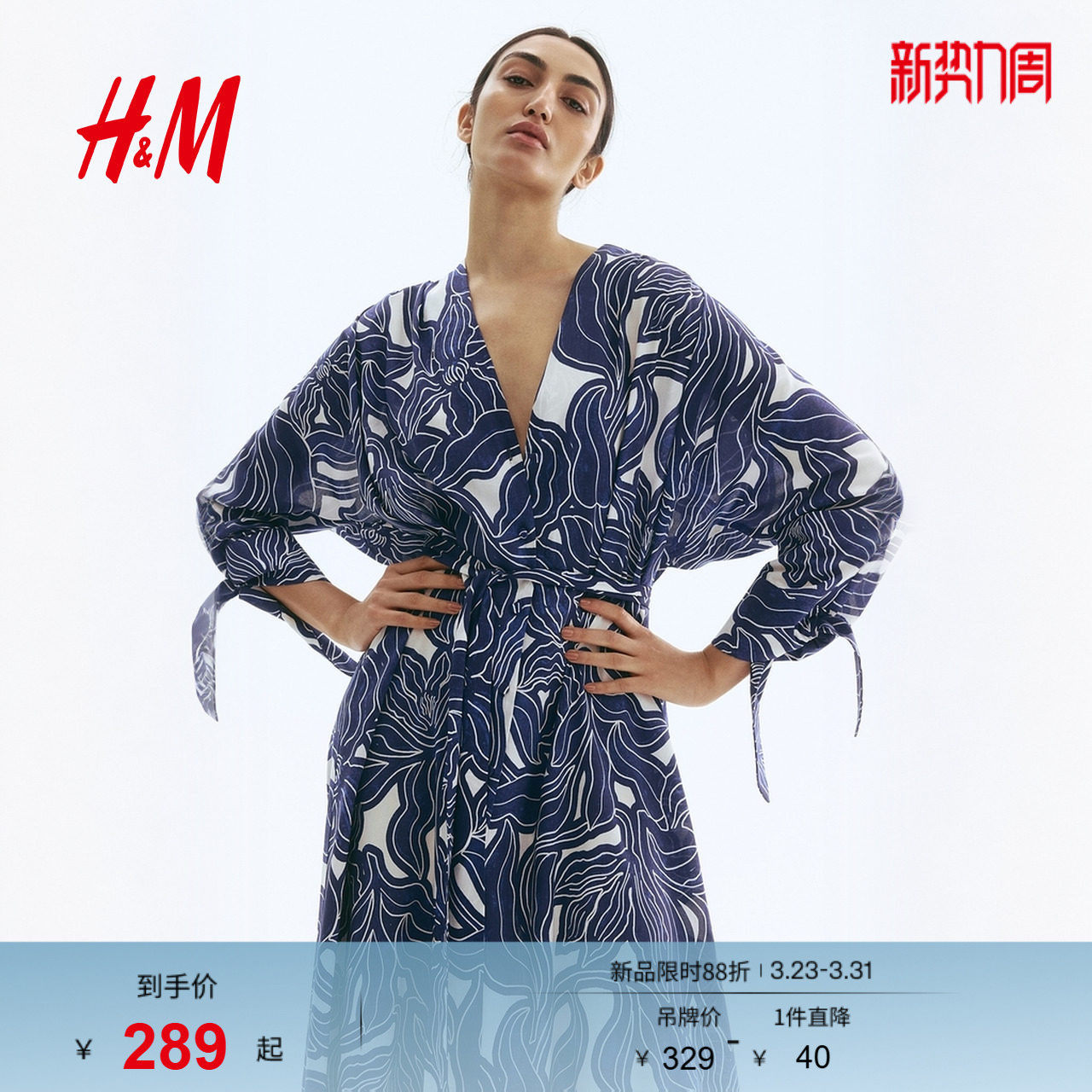 HM女装连衣裙春季腰部系带衬衫式海洋系连身裙1284366