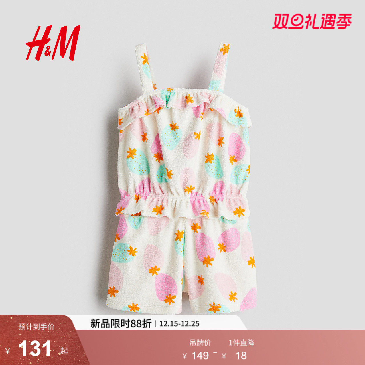 HM童装儿童女童套装2件式2025冬季新款可爱柔软毛圈布套装13