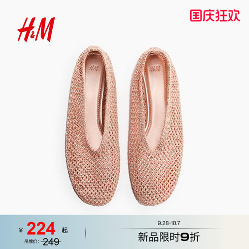 商场同款