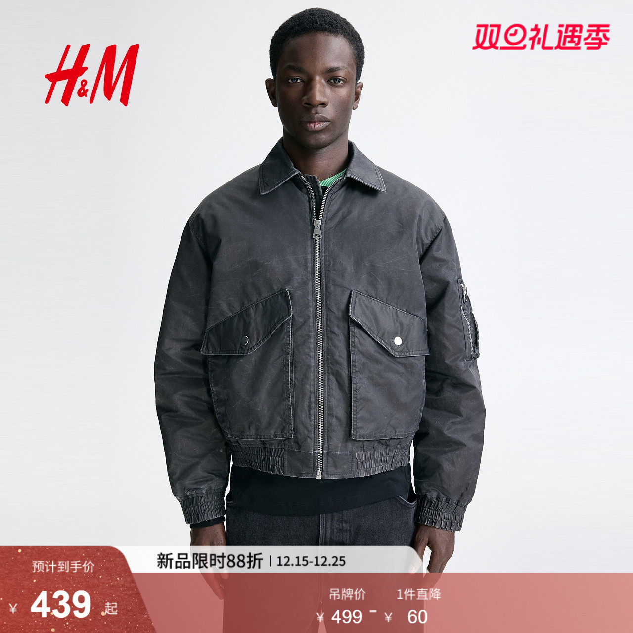 HM男装棉衣2026春季新款复古运动棉服夹棉保暖飞行员夹克131