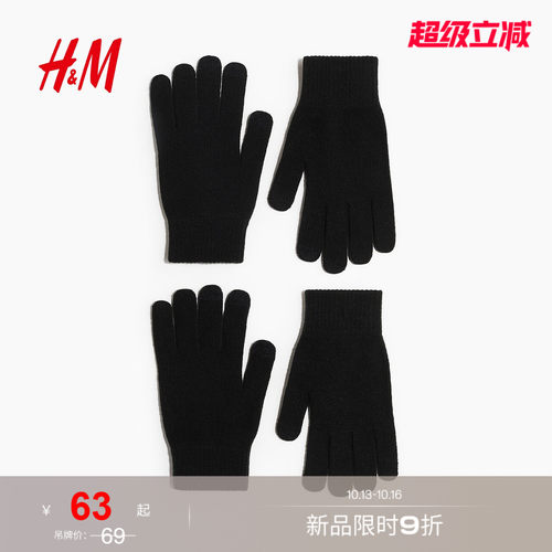 商场同款