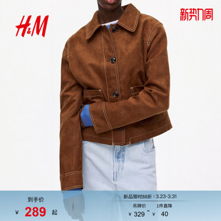 短外套1317665 女装 HM2026春季 新款