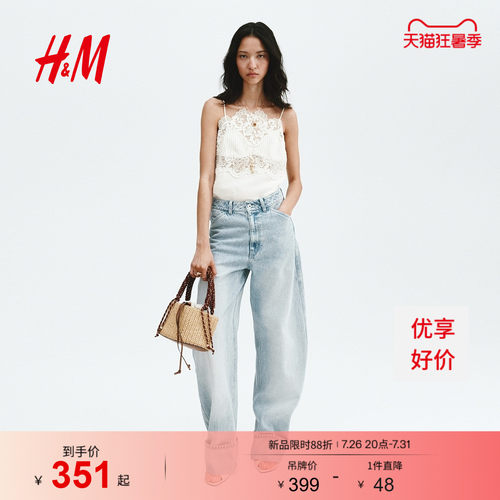 商场同款