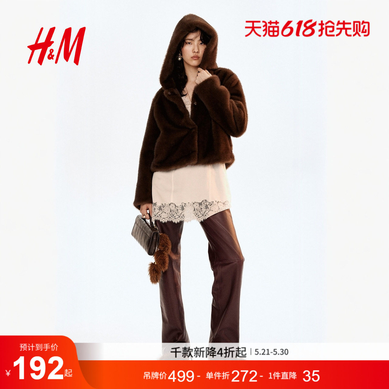 HM女装皮草短外套冬季冬装保暖毛绒宽松连帽毛毛外套1304224