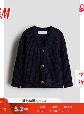 HM童装儿童女童毛衣冬季V领罗纹针织纽扣大廓形打底针织衫0975220