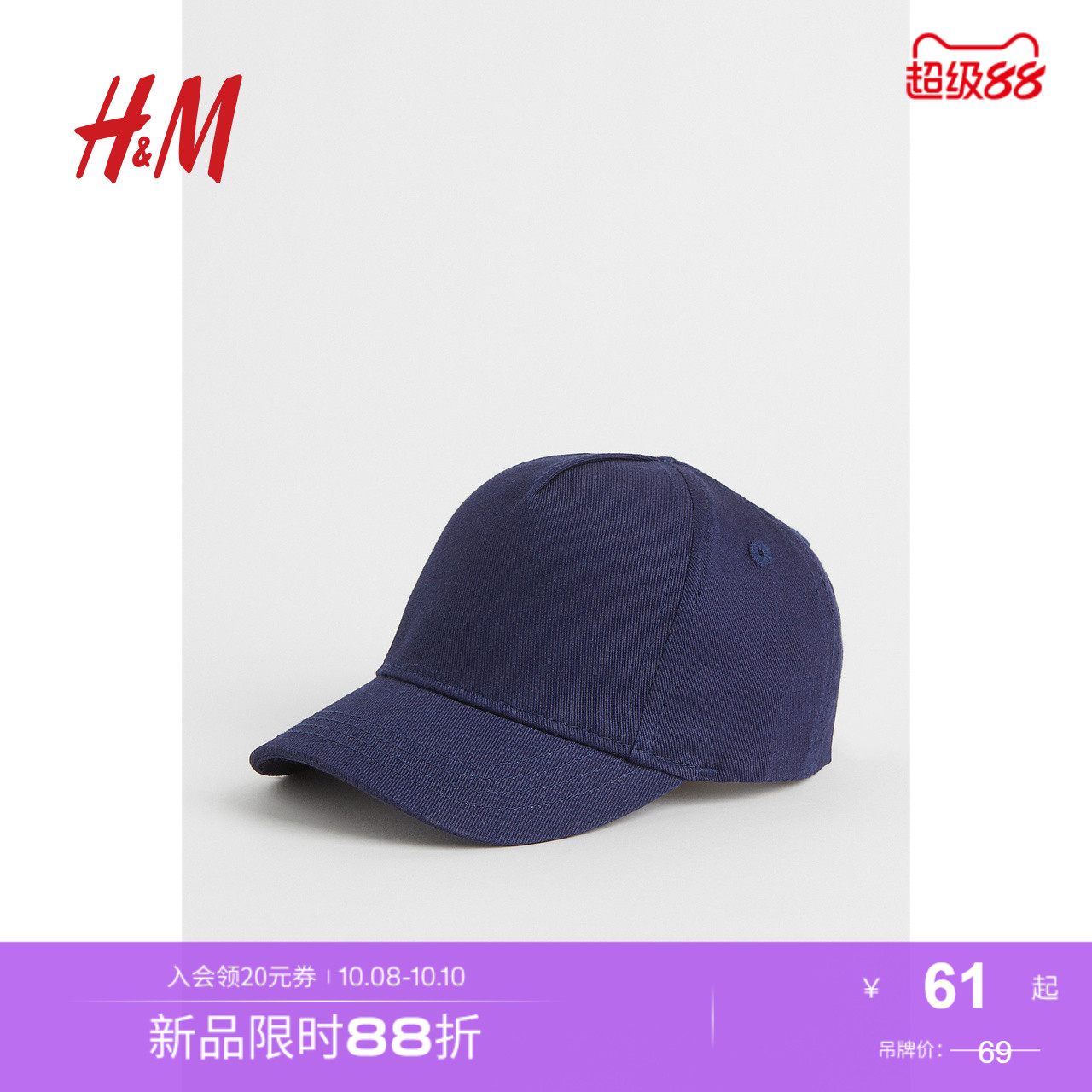 商场同款