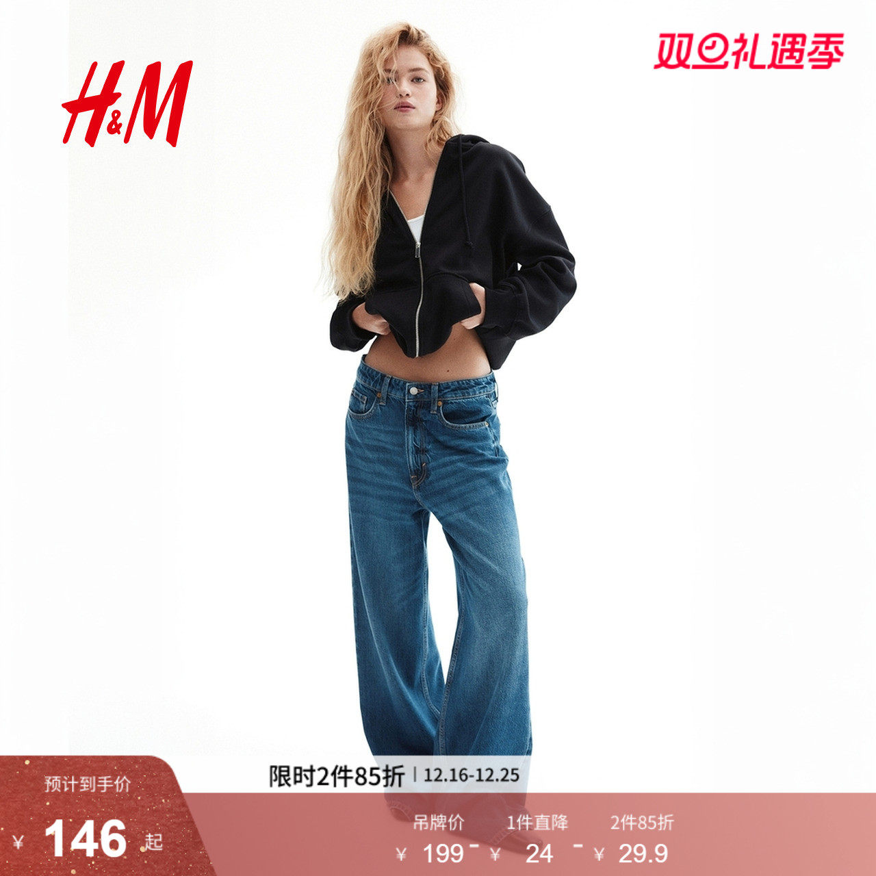 HM女装卫衣冬季舒适保暖潮流大廓形柔软内里美式连帽衫123477