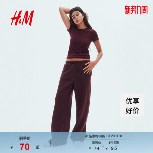 短袖 圆领细纤维修身 红色休闲上衣1292501 T恤春季 HM女装