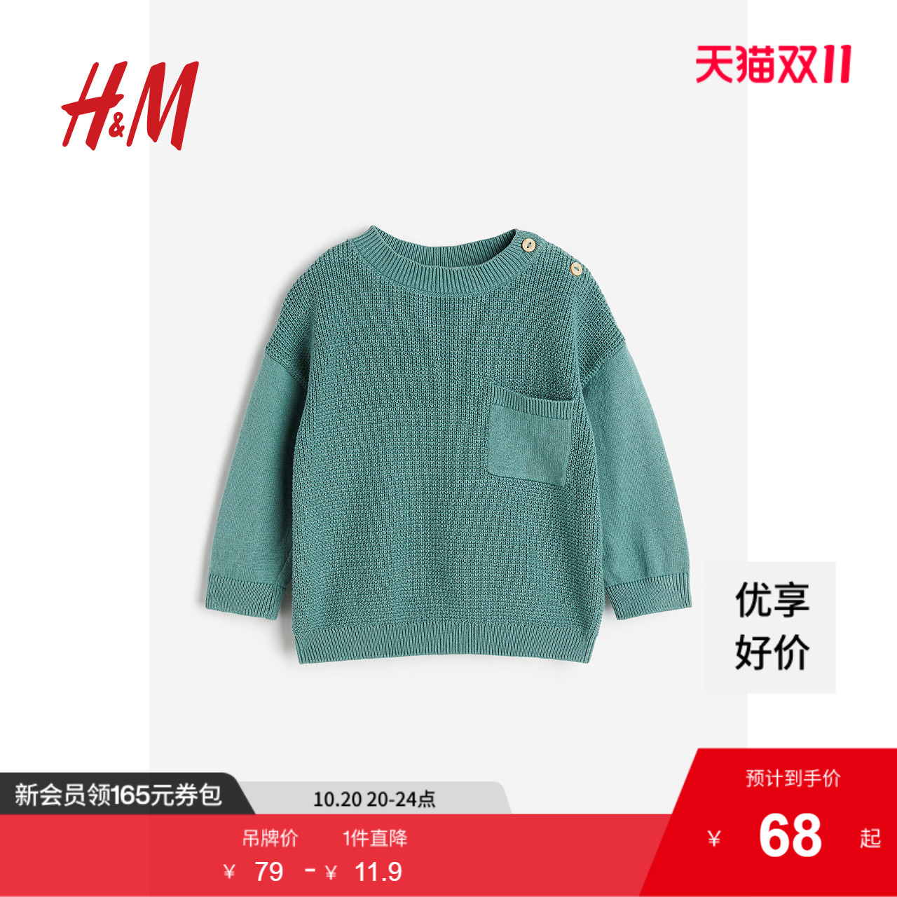 商场同款