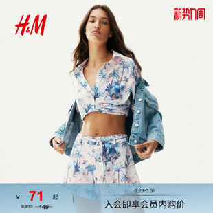 印花衬衫 HM春季 休闲短款 时尚 1269209 女装