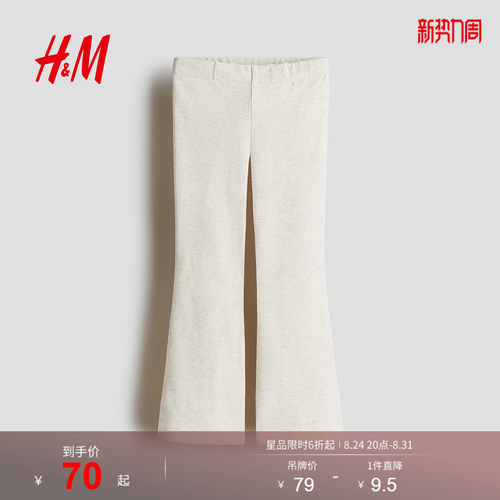商场同款