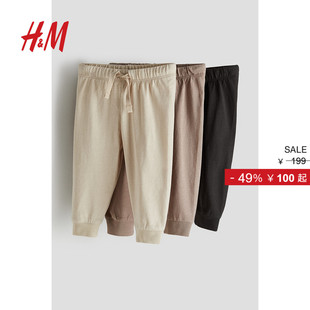 棉质汗布长裤 男婴3件装 1225008 童装 HM冬季