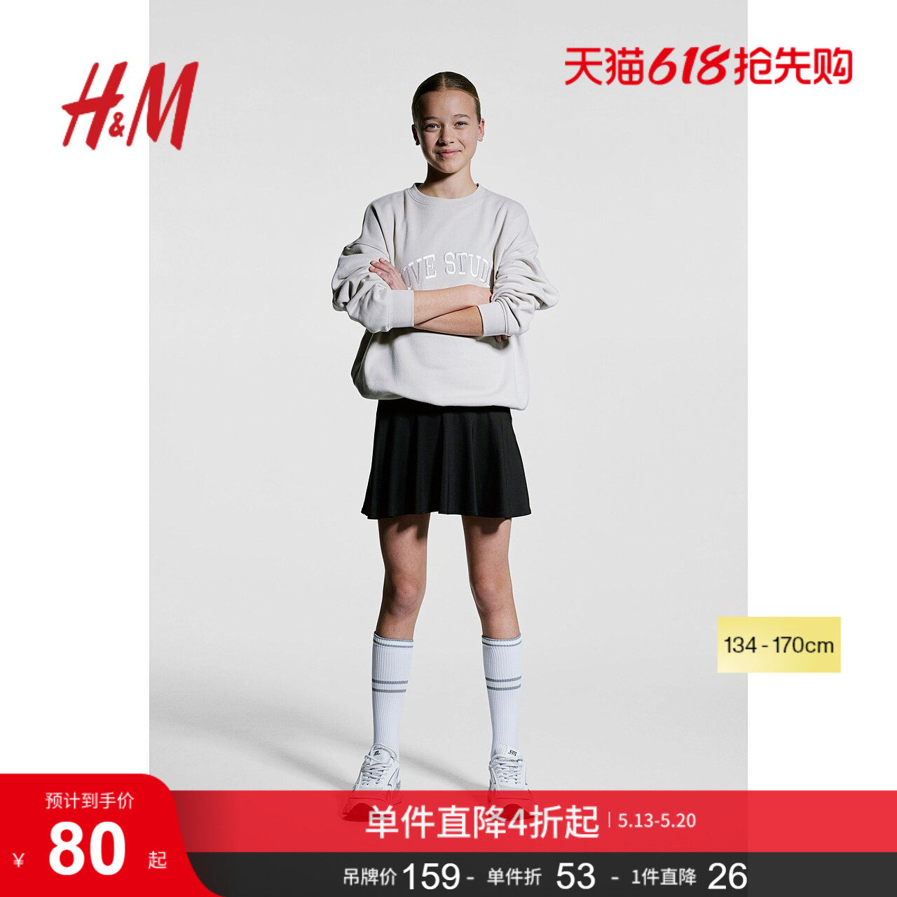 【H&M MOVE DryMove™】女童儿童运动半身裙剪裁网球裙1255317