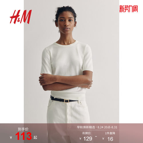 商场同款