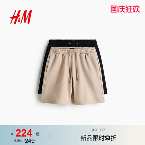 商场同款