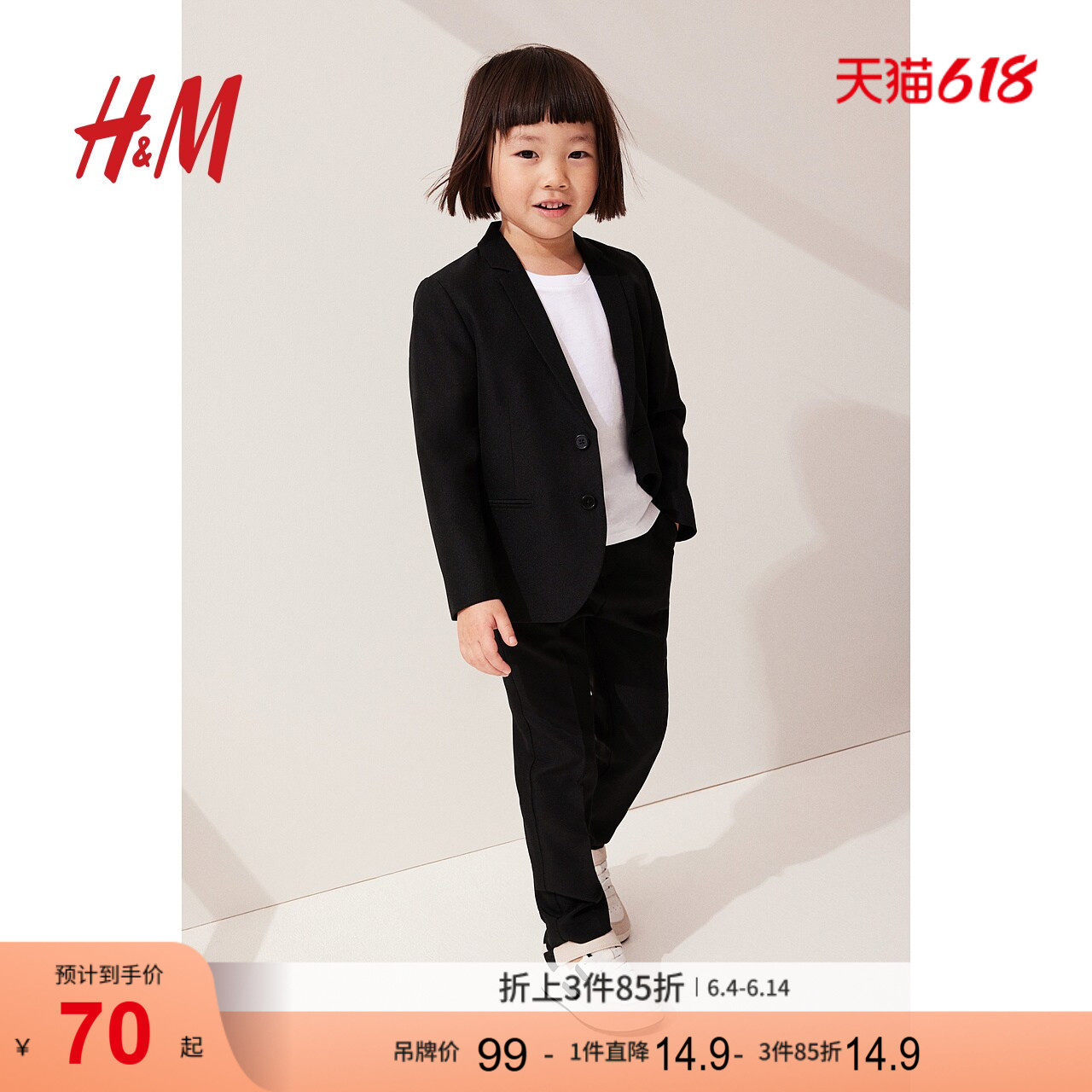 HM童装男童西裤夏季宽松舒适松紧腰帅气长裤0877785