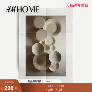HM2025冬季 大号斑点餐碗1307634 新款