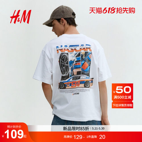 商场同款